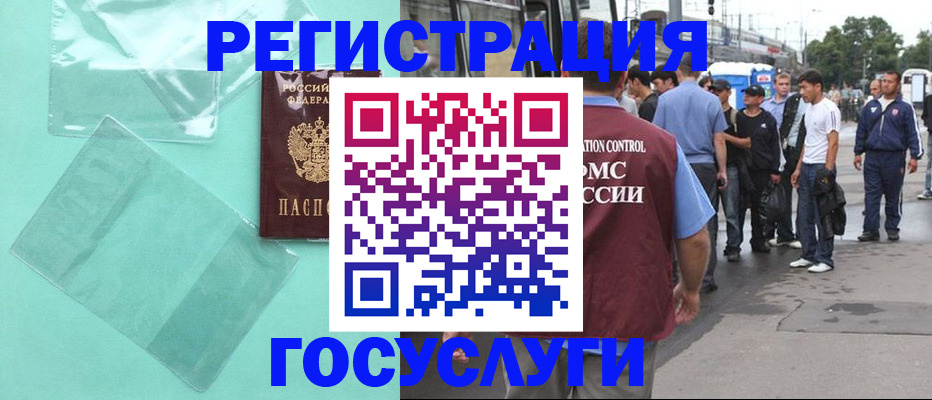 прописка в квартире в Глазове